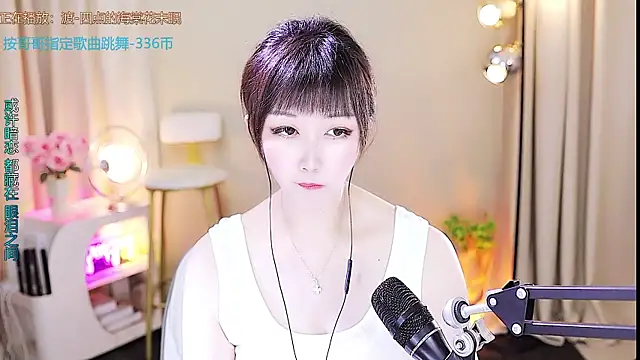 Snapshot of xiaoya666--baby chatting on 09-22-25, 03:25 xiaoya666--baby online show from 09-22-25, 03:25