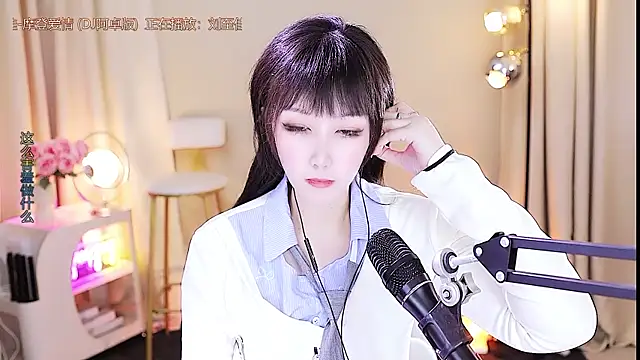 Snapshot of xiaoya666--baby chatting on 10-20-25, 03:51 xiaoya666--baby online show from 10-20-25, 03:51