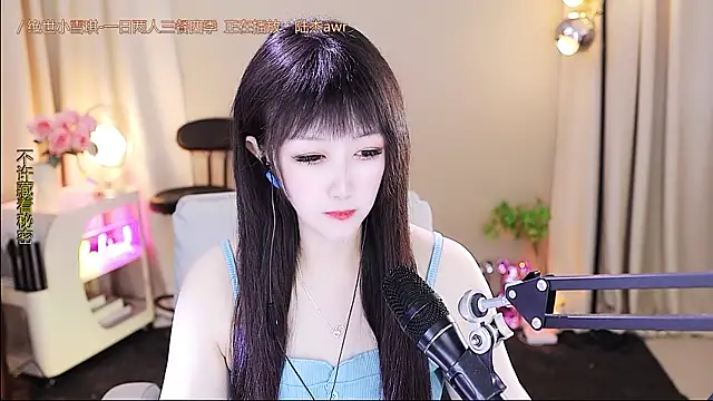 Snapshot of xiaoya666--baby chatting on 12-02-25, 03:29 xiaoya666--baby online show from 12-02-25, 03:29