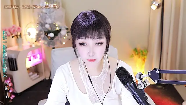 xiaoya666--baby online show from 01-11-26, 03:55