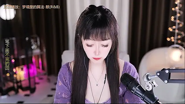 xiaoya666--baby online show from 02-07-26, 04:00