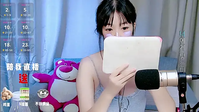 mango-a online show from 09-12-25, 12:55