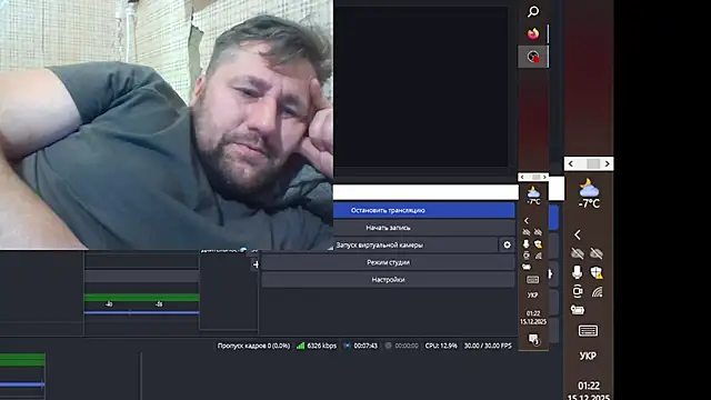 Snapshot of yukka4413 chatting on 12-14-25, 11:20 yukka4413 online show from 12-14-25, 11:20