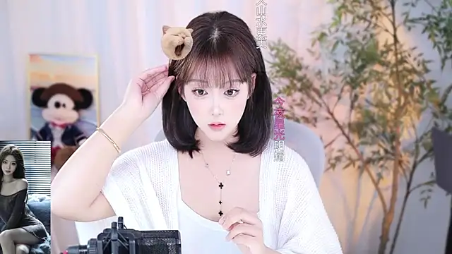 Arwyn-rr online show from 12-04-24, 12:58