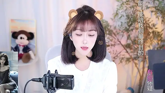 Arwyn-rr online show from 12-09-24, 03:22