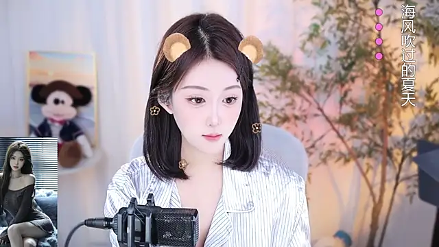 Arwyn-rr online show from 12-11-24, 04:31