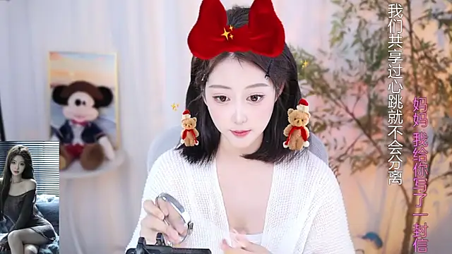 Arwyn-rr online show from 12-12-24, 01:39