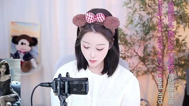 Arwyn-rr online show from 12-16-24, 11:01