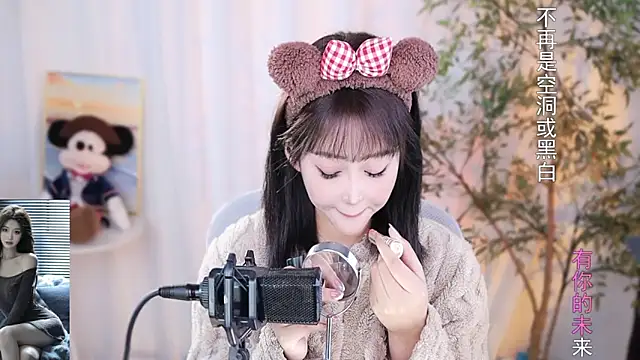 Arwyn-rr online show from 12-20-24, 03:42