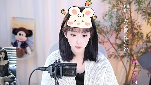 Arwyn-rr online show from 12-21-24, 01:10