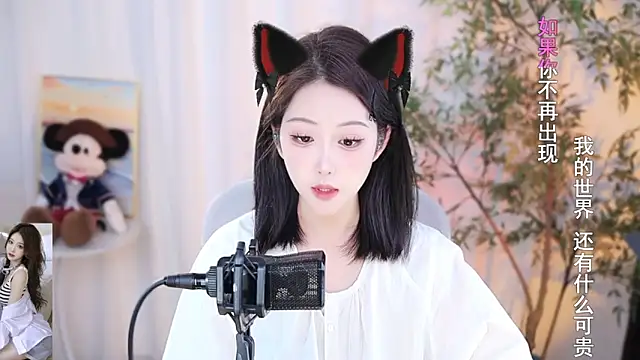 Arwyn-rr online show from 12-22-24, 12:49