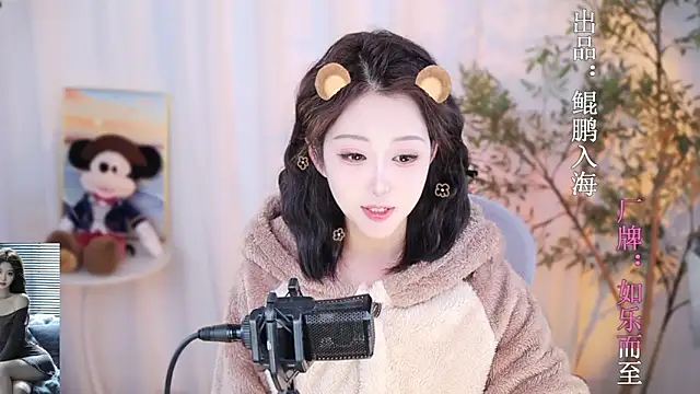 Arwyn-rr online show from 12-29-24, 12:12