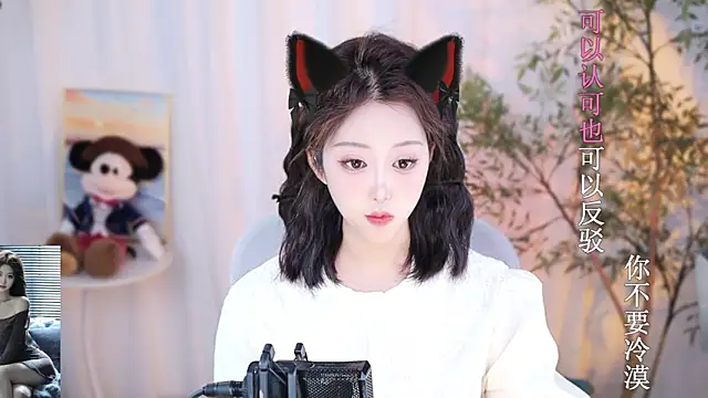 Arwyn-rr online show from 12-29-24, 03:13