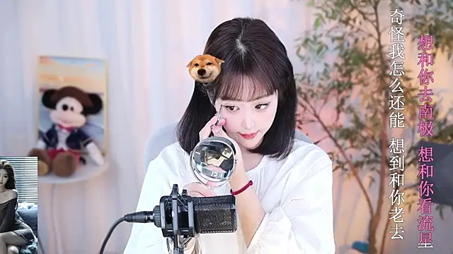 Arwyn-rr online show from 12-31-24, 03:09