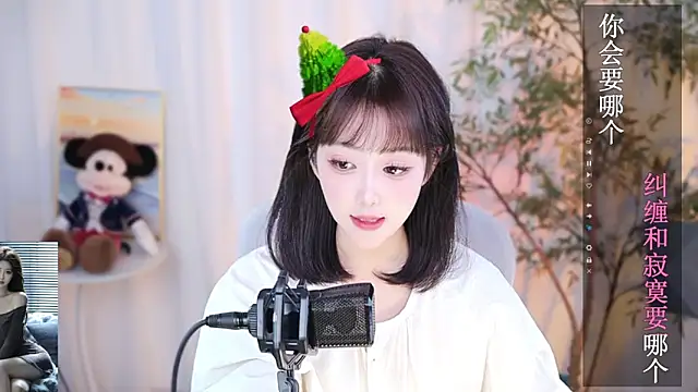 Arwyn-rr online show from 01-02-25, 10:37