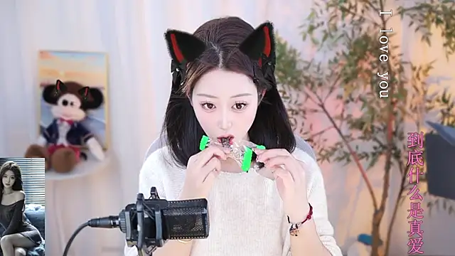 Arwyn-rr online show from 01-03-25, 03:01