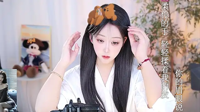 Arwyn-rr online show from 01-08-25, 02:14