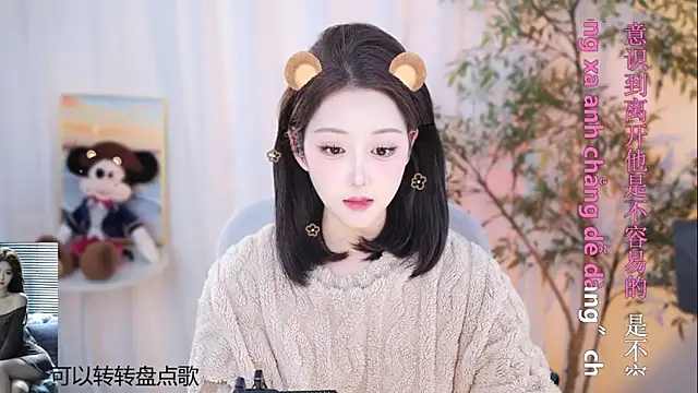 Arwyn-rr online show from 01-09-25, 01:24