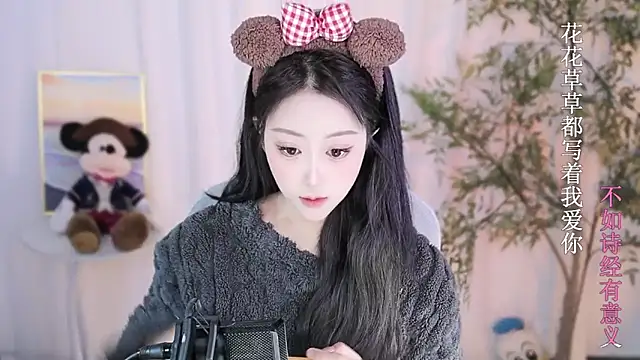 Arwyn-rr online show from 01-20-25, 02:36