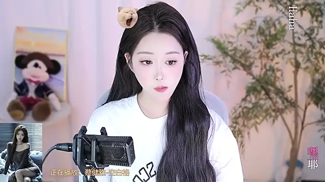 Arwyn-rr online show from 02-14-25, 01:40