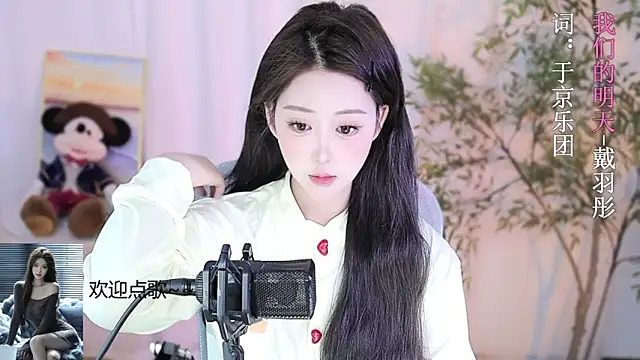 Arwyn-rr online show from 02-17-25, 01:10