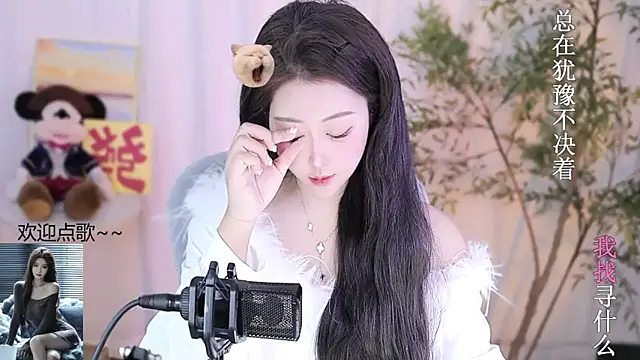 Arwyn-rr online show from 02-20-25, 12:57