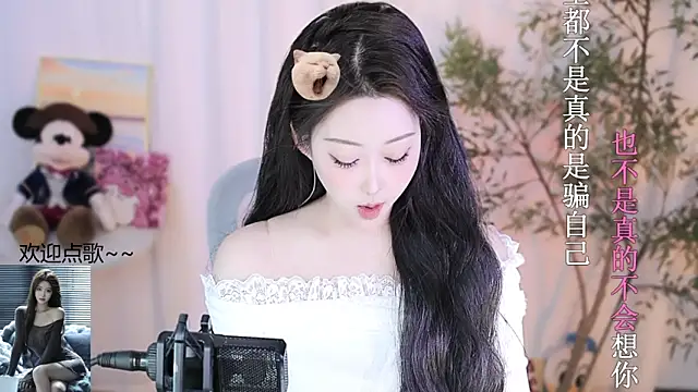 Arwyn-rr online show from 02-21-25, 01:33