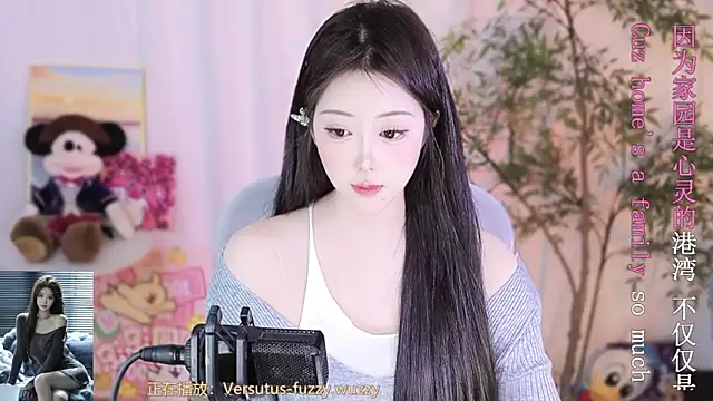 Arwyn-rr online show from 03-03-25, 11:22