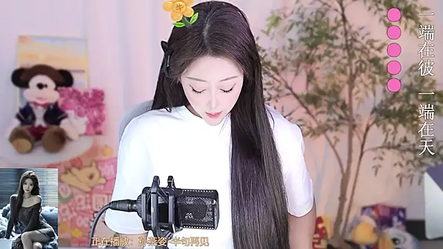 Arwyn-rr online show from 03-05-25, 09:15