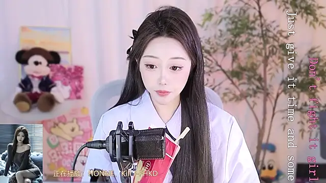 Arwyn-rr online show from 03-06-25, 06:59