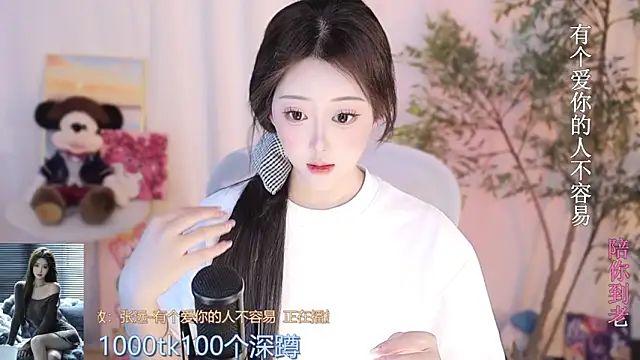 Arwyn-rr online show from 03-21-25, 03:44