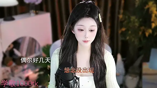 Arwyn-rr online show from 09-23-25, 01:25