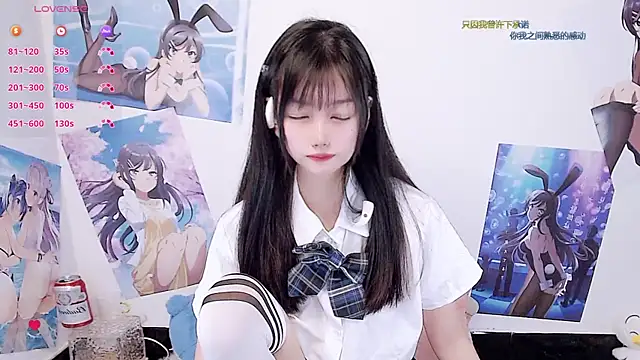 Xiaomi-Angela online show from 12-17-25, 02:01