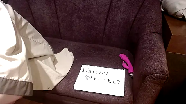 Snapshot of -YOME_no_IMOUTO- chatting on 01-09-25, 02:40 -YOME no IMOUTO- online show from 01-09-25, 02:40