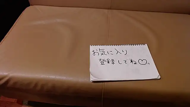 Snapshot of -YOME_no_IMOUTO- chatting on 01-19-25, 10:39 -YOME no IMOUTO- online show from 01-19-25, 10:39