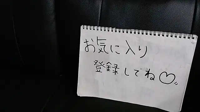 Snapshot of -YOME_no_IMOUTO- chatting on 02-09-25, 06:33 -YOME no IMOUTO- online show from 02-09-25, 06:33