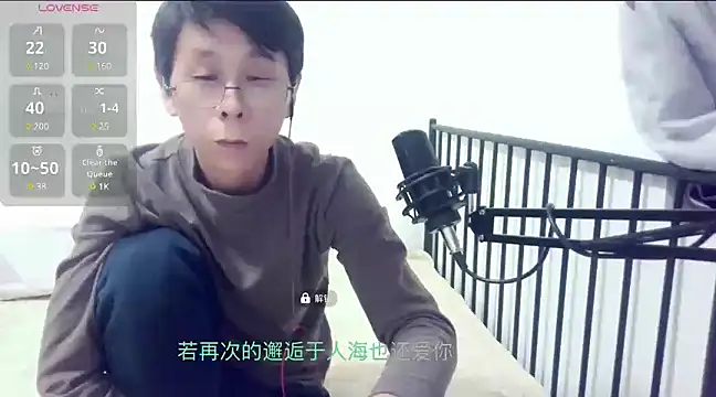 Snapshot of TGH521 chatting on 12-27-24, 10:45 TGH521 online show from 12-27-24, 10:45