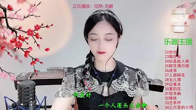 Tian-xin-999 online show from 10-17-25, 03:25