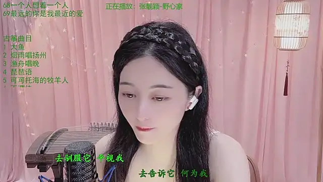 Tian-xin-999 online show from 04-13-26, 02:44