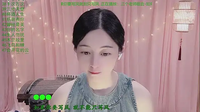 Tian-xin-999 online show from 04-25-26, 03:20