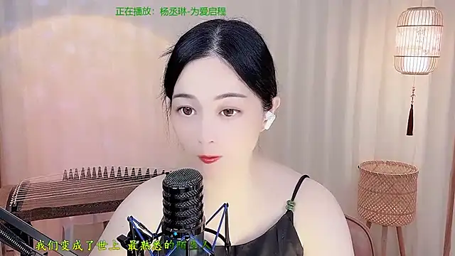 Tian-xin-999 online show from 05-17-26, 04:14