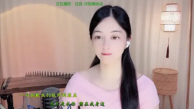Tian-xin-999 online show from 06-03-26, 04:12