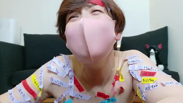 Risa 06 online show from 01-01-25, 03:14