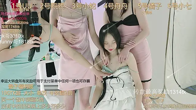 Snapshot of TWICE-668 chatting on 12-08-24, 07:11 TWICE-668 online show from 12-08-24, 07:11