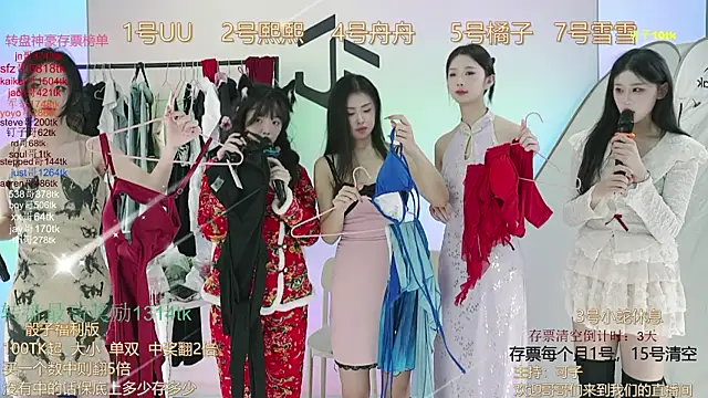 Snapshot of TWICE-668 chatting on 12-12-24, 07:15 TWICE-668 online show from 12-12-24, 07:15