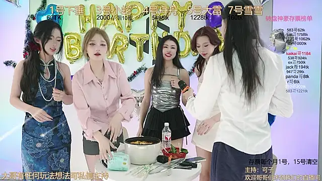 Snapshot of TWICE-668 chatting on 12-27-24, 04:10 TWICE-668 online show from 12-27-24, 04:10