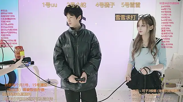 Snapshot of TWICE-668 chatting on 03-06-25, 05:22 TWICE-668 online show from 03-06-25, 05:22