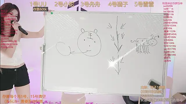 Snapshot of TWICE-668 chatting on 03-09-25, 09:14 TWICE-668 online show from 03-09-25, 09:14