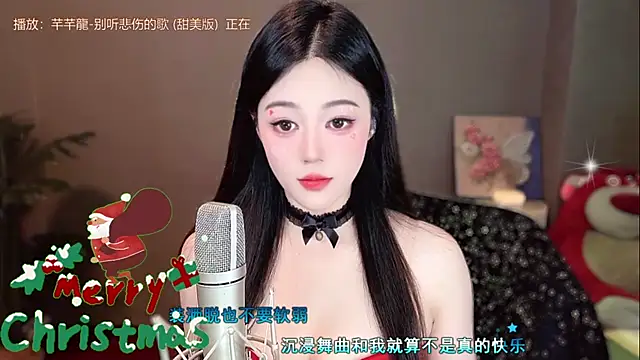 memeda online show from 12-25-24, 02:13