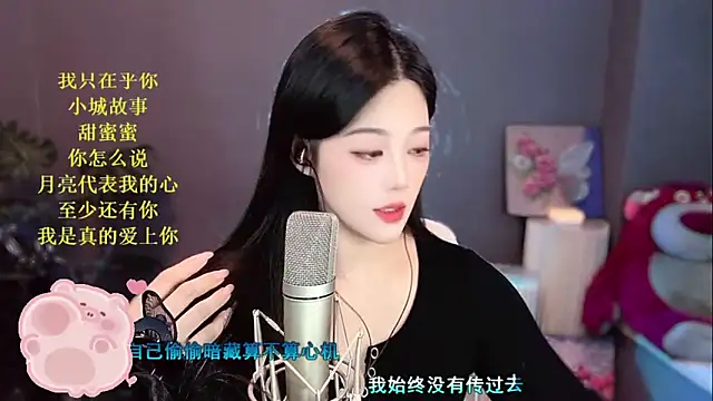 memeda online show from 12-29-24, 02:10